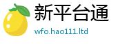 2025新奥天天开好彩开奖结果在2025年新奥正版免费_五点来料